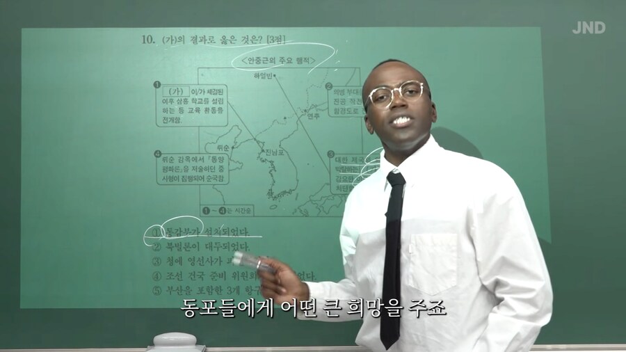 한국사 공부에 푹 빠진 조나단_10.png