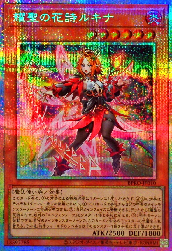 엘펜노츠 싱크론은 쌔긴 뒤지게 쌘거 같은데,_2.jpg