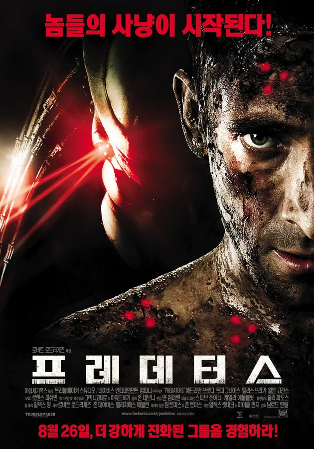 프레데터 시리즈_3.webp