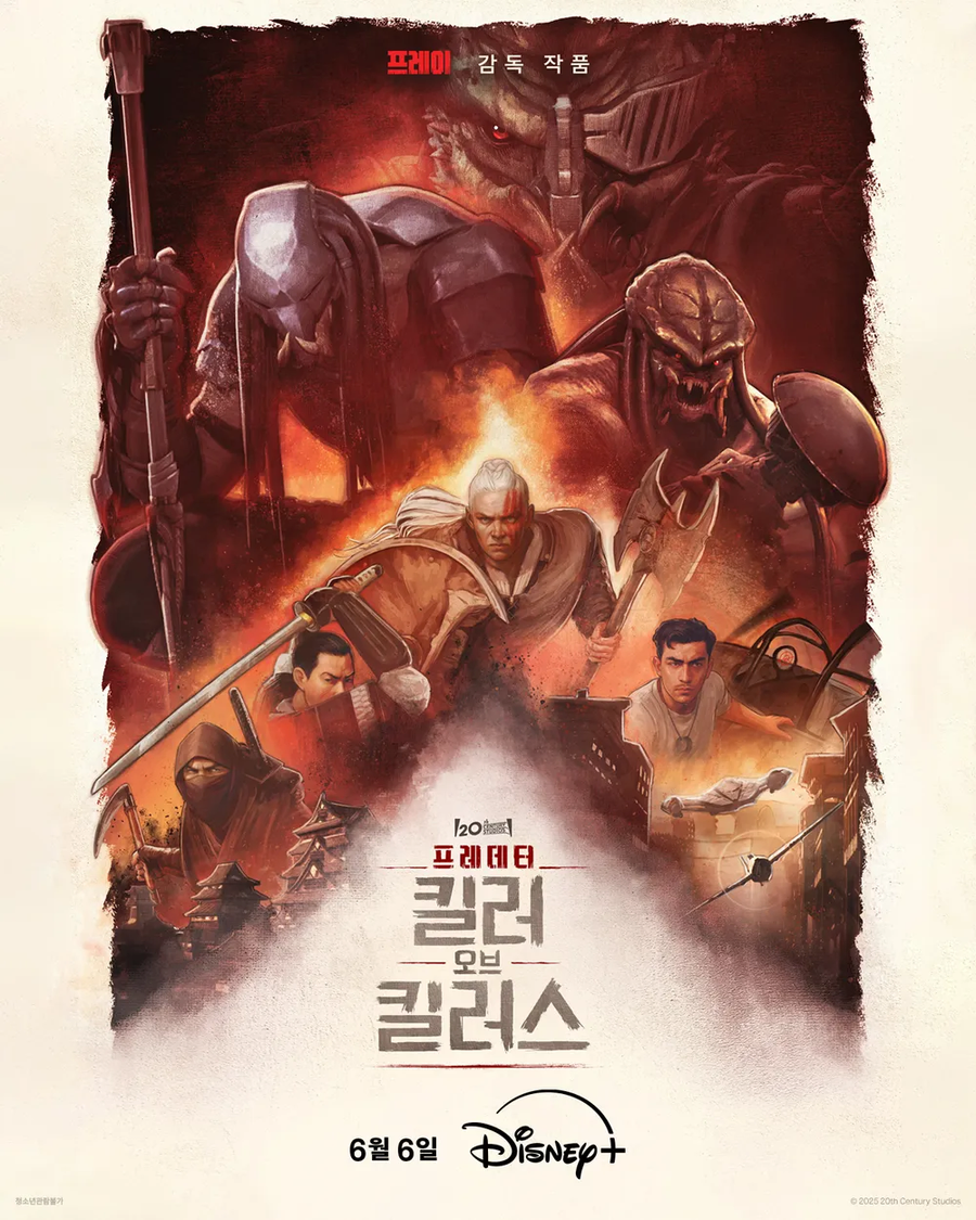 프레데터 시리즈_6.webp