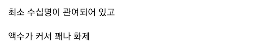 현재 난리났다는 일본 중고생들 1억엔 빈집사건 근황_3.jpg