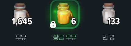 마비m) 우유 졸업했다 ㄹㅇㅋㅋ_1.png