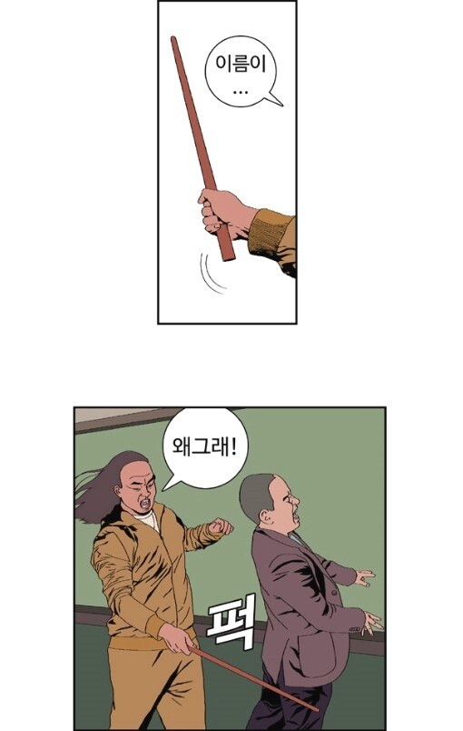 Ai)MCU)ai똥이나 호기심 생긴다고 갖고놀지 마라 휴우 ㅠㅠ_11.jpg