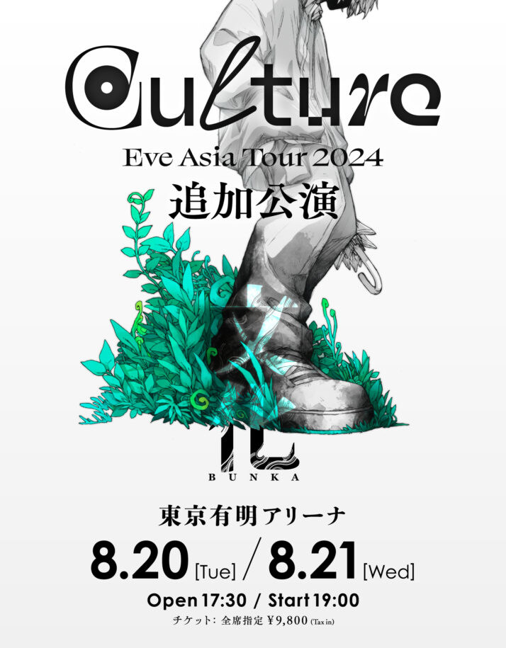 한국이 너무 좋은 일본 가수_3.jpg