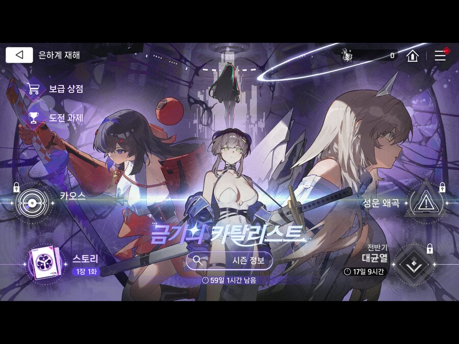 카제나) 이벤트 화면 볼때마다 개쳐웃긴점_1.png