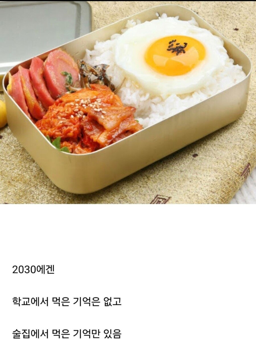 2030 추억의도시락 특징_1.jpg