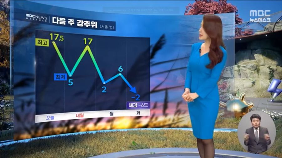 다가올 날씨 근황_1.jpeg