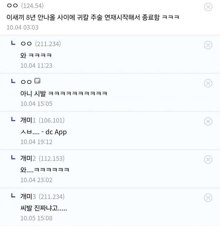 헌터X헌터) 연재속도 체감하기_2.jpg