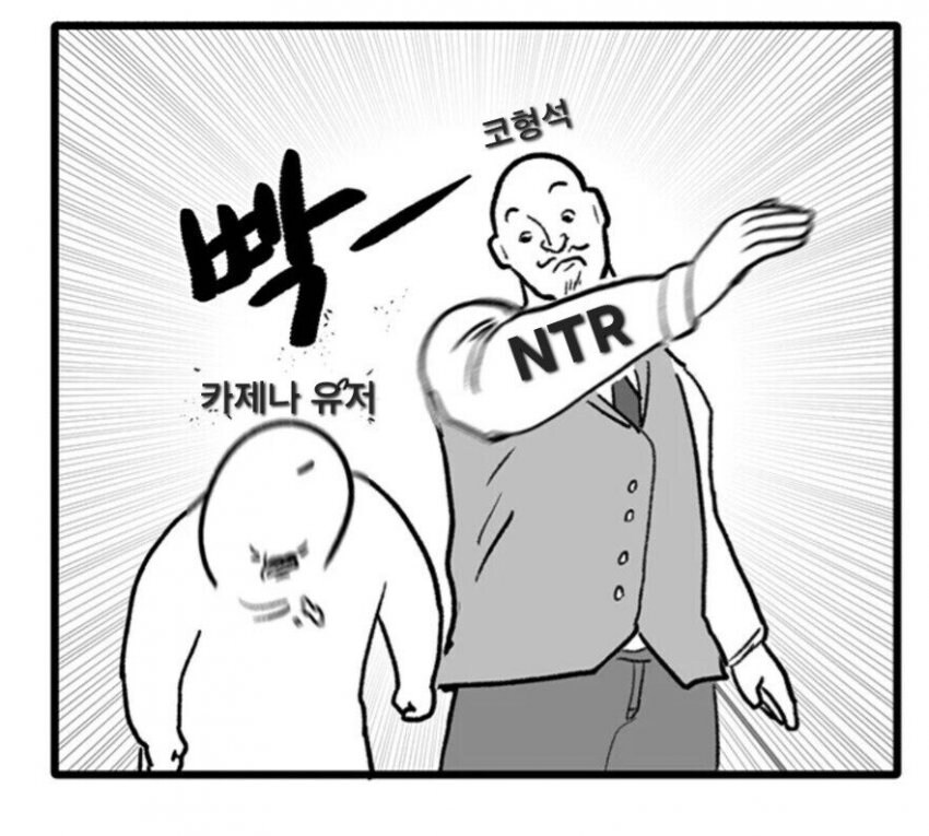 카제나) 처음엔 이 정도일 줄은 몰랐지_1.jpg