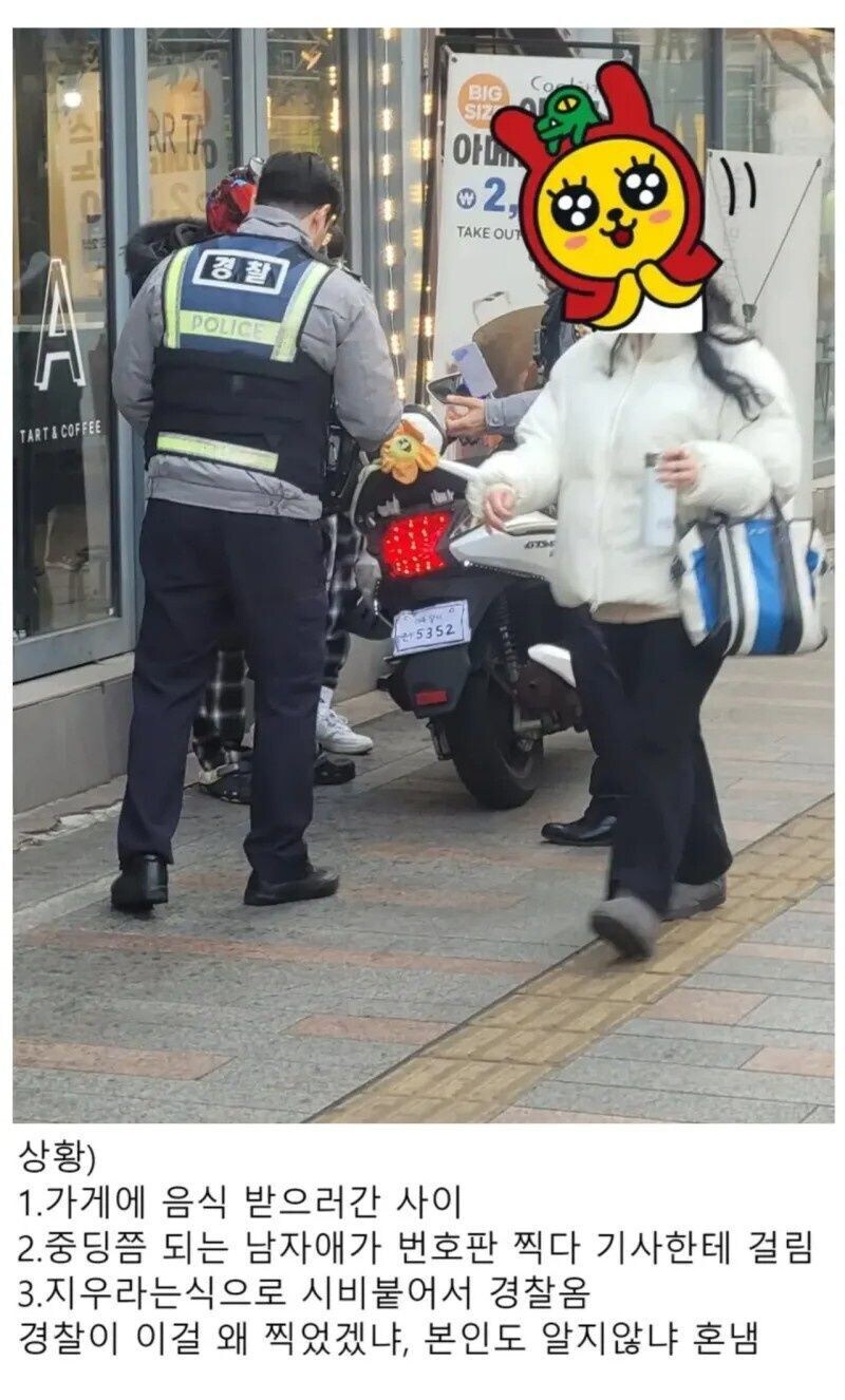 사진 찍는 중딩 혼내려다 역으로 털린 딸배_1.jpg