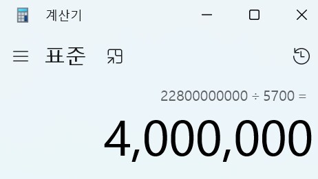 마비m) 장문분석글 - "매출을 일반유저층이 지탱한다?" feat. 업계종사자_10.png