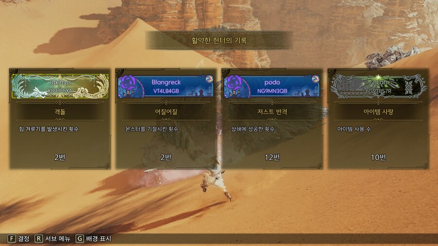 딜피리로 전직했습니다_1.png