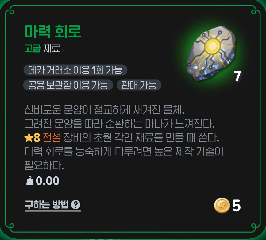 마비M] 이걸 이제서야 보면서 생각난거_1.png