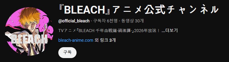 이번에 막 새로 개설됐다는 유튜브 채널_1.png