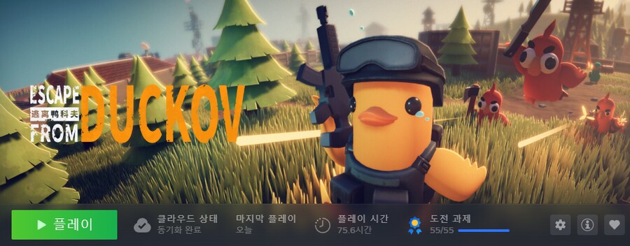 덕코프 올클했당._1.png
