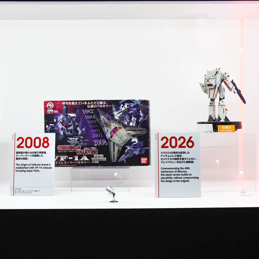 [반다이] 마크로스 - 오리진 오브 발키리 VF-1J 45주년 기념판_5.webp