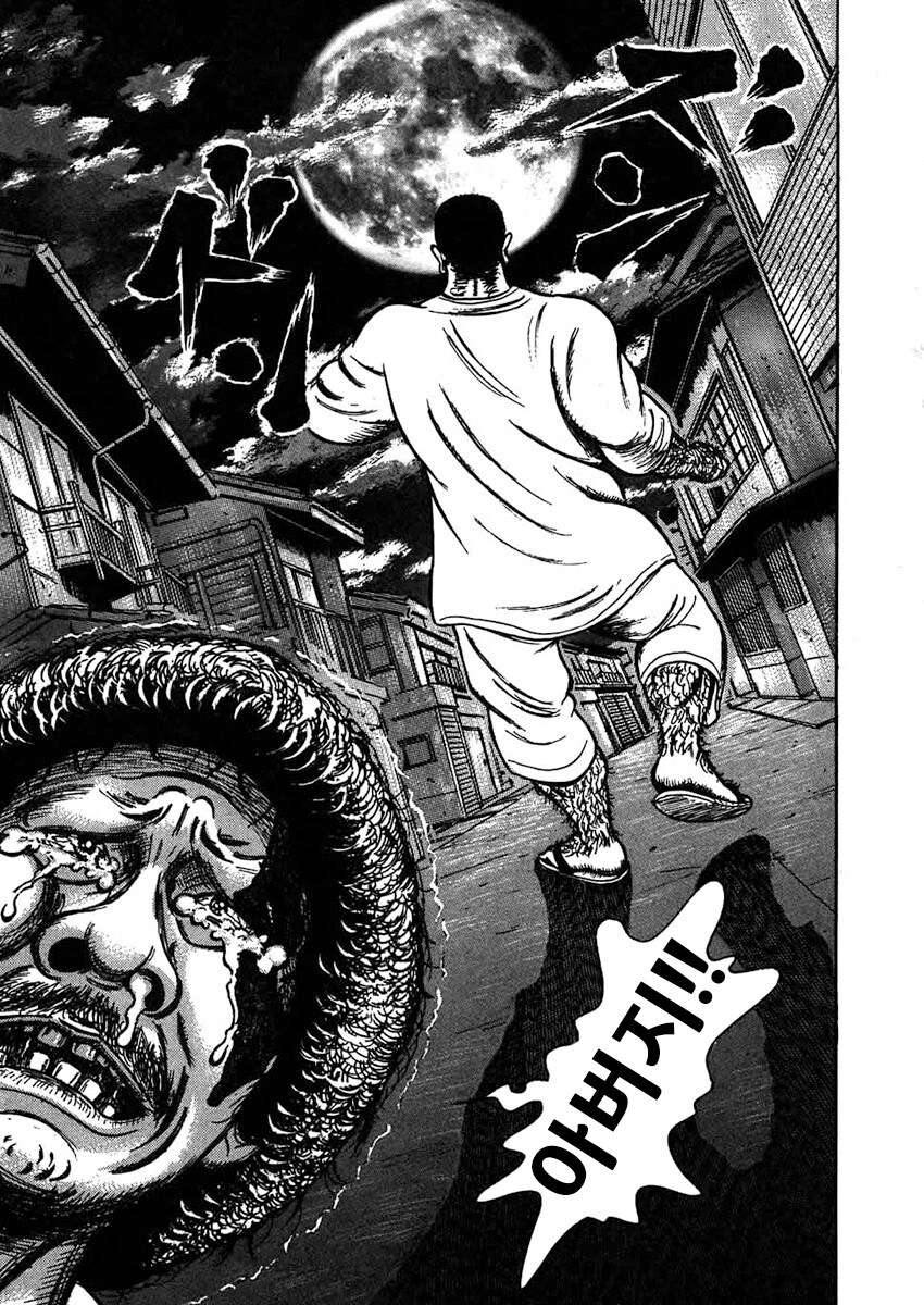 상남자가 새아들 얻는 법 만화_26.jpg