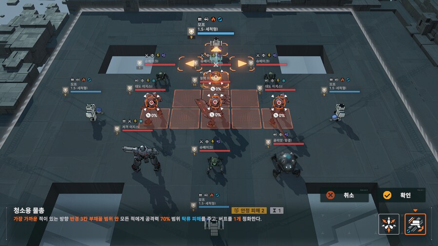 패러독스 훈련 5지역 공략 팁_3.png