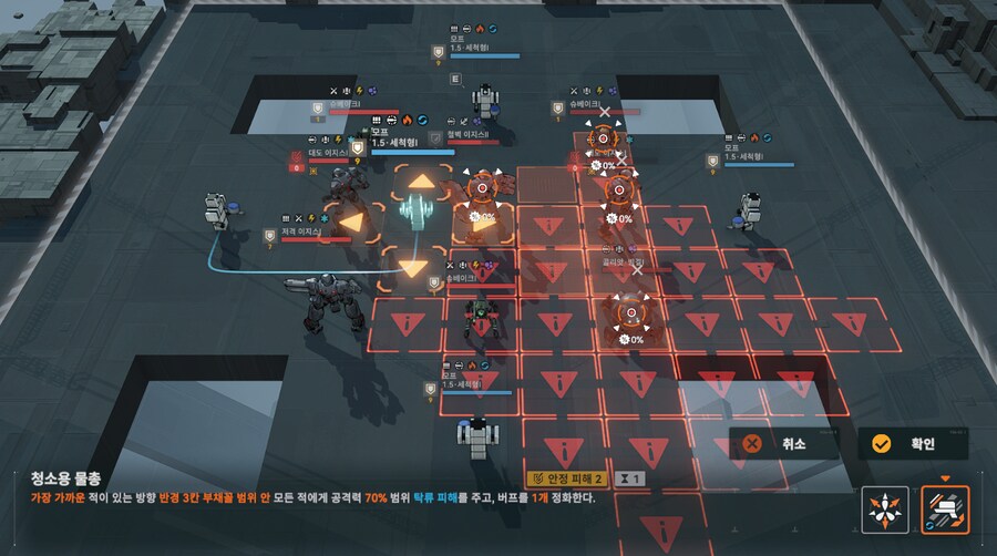 패러독스 훈련 5지역 공략 팁_4.png