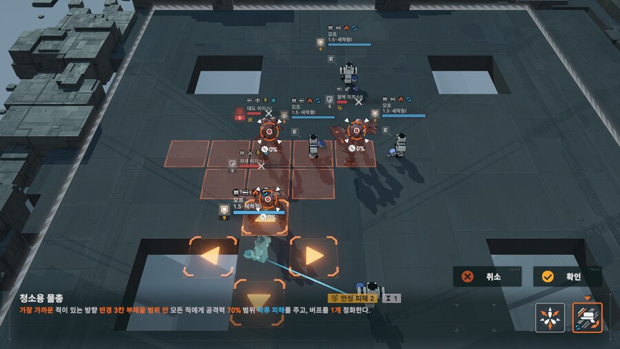 패러독스 훈련 5지역 공략 팁_6.png