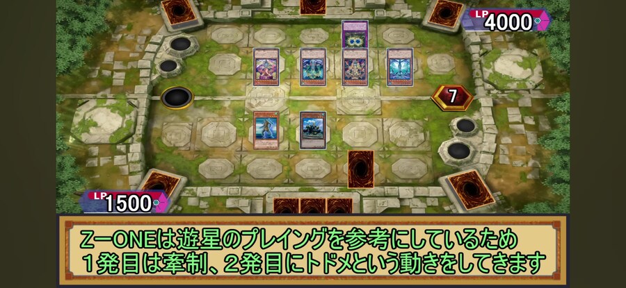 슈팅퀘이사가 없었어도 Z-ONE에게 이길 수 있었나?_12.jpg