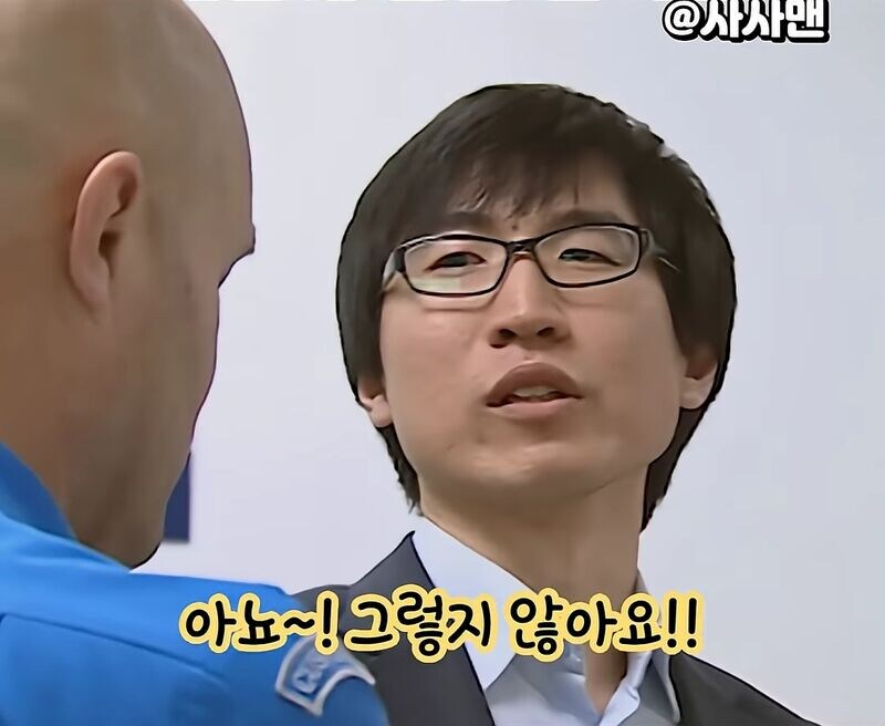 호주 공항에서 ㅁㅇ 걸린 남자_11.jpg