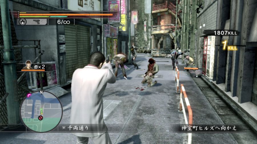 용과 같이 OF THE END_1.jpg