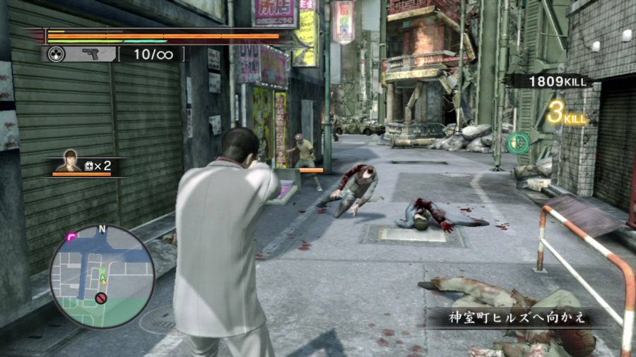 용과 같이 OF THE END_2.jpg