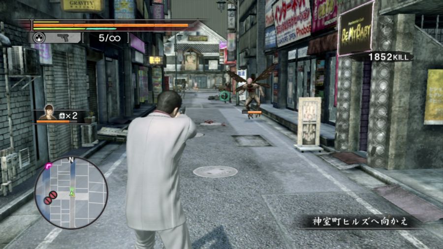 용과 같이 OF THE END_12.jpg