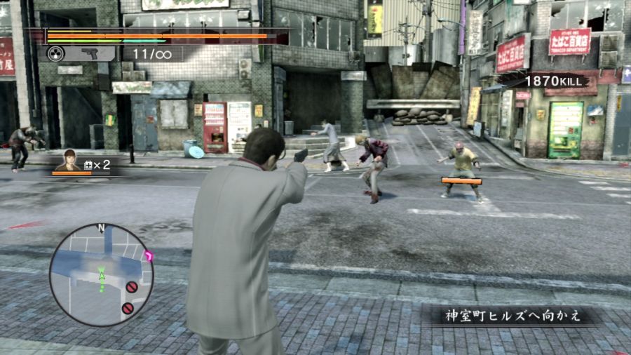 용과 같이 OF THE END_14.jpg