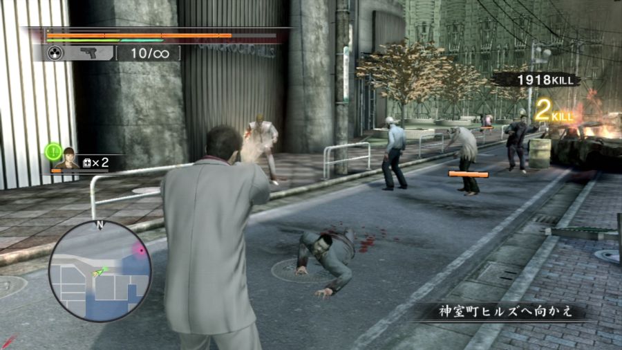 용과 같이 OF THE END_18.jpg