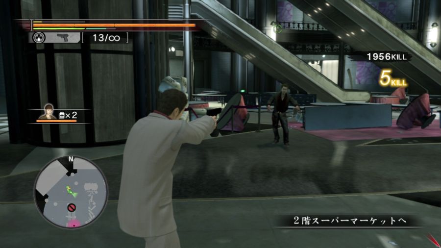 용과 같이 OF THE END_24.jpg