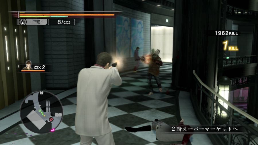 용과 같이 OF THE END_26.jpg