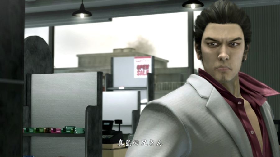 용과 같이 OF THE END_45.jpg