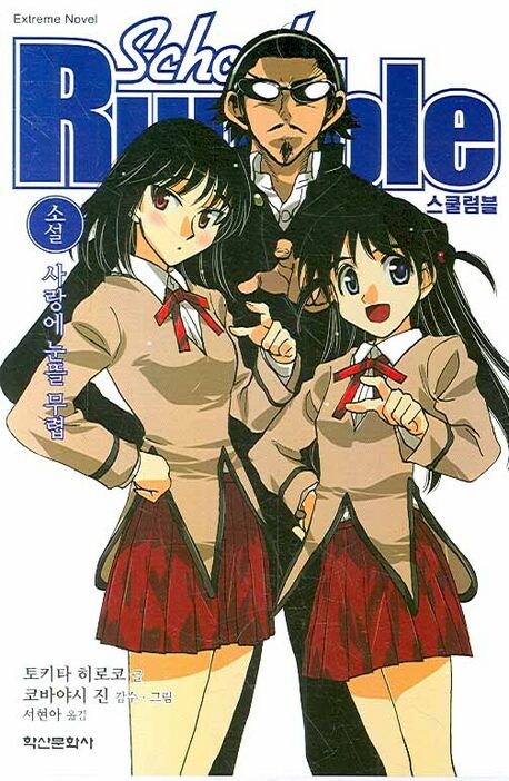 결말에서 조지는게 명작의 조건이라는 개병1신같은 짤 보면 대가리 깨고싶음_1.png