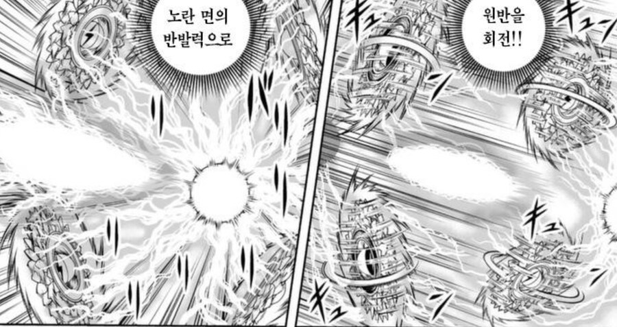 금색의 갓슈) 같은 실수를 반복하는 책_5.jpg