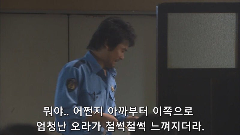 "전설이라고 불리우던 형사가, 이게 무슨 추태입니까?"_10.jpg