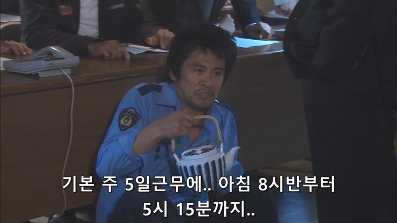 "전설이라고 불리우던 형사가, 이게 무슨 추태입니까?"_29.jpg