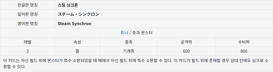 슈팅퀘이사가 없었어도 Z-ONE에게 이길 수 있었나?_13.png