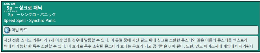 슈팅퀘이사가 없었어도 Z-ONE에게 이길 수 있었나?_23.png