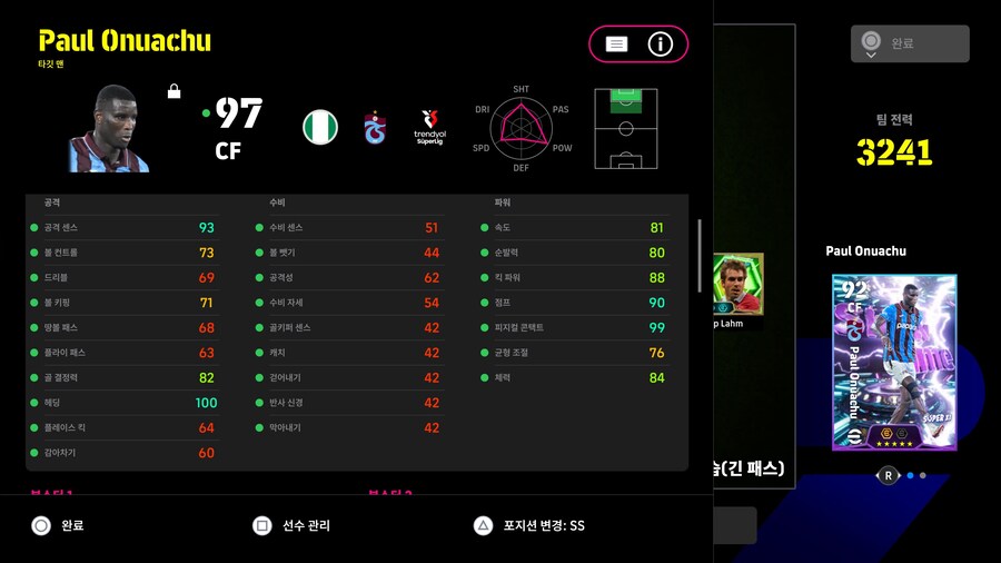 오누아추 개재밌네요_1.jpg