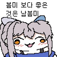 ㅎㅁ)븝미보다 좋은 것_6.jpg