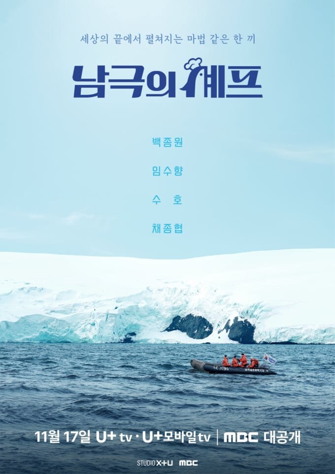 내일부터 온동네가 백종원 갤이 되는 이유.jpg_1.jpg