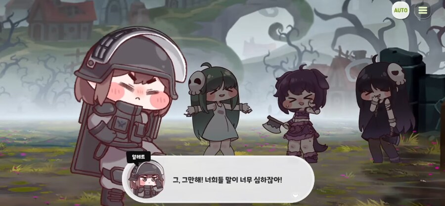 트릭컬) 순평.jpg_1.png