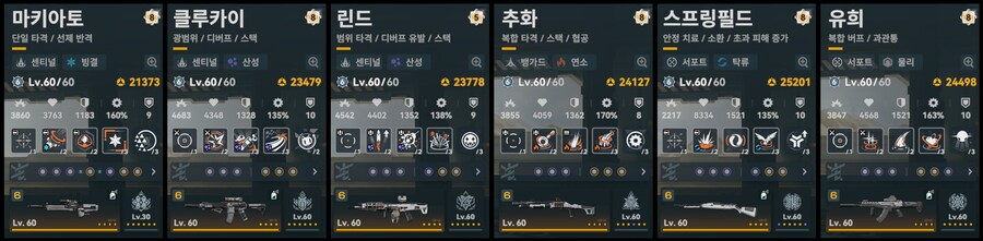 서클홍보) in5% 지향 [수완가애교] 서클원 두 분 모셔요!_5.png