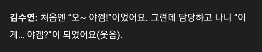 라오)신PD는 보법이 남다르긴 했지_1.jpg