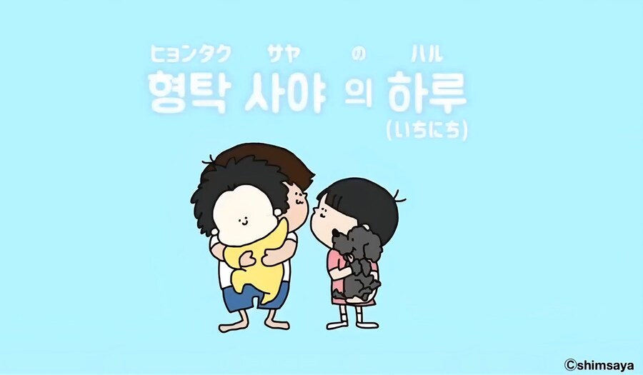 사야가 직접 그린 심형탁 아들 하루 그림들 ㄷㄷ_4.jpg