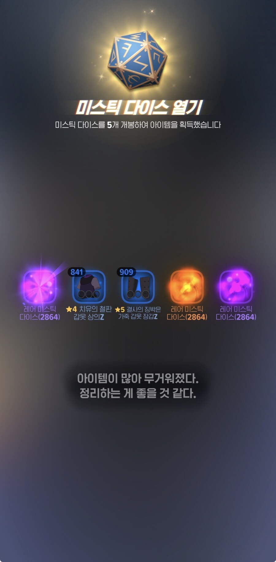 마비m)상자 정리_1.jpg