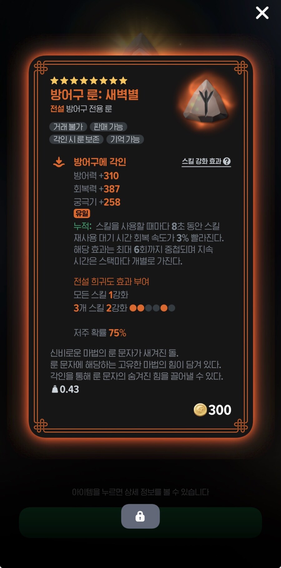 마비m)상자 정리_3.jpg