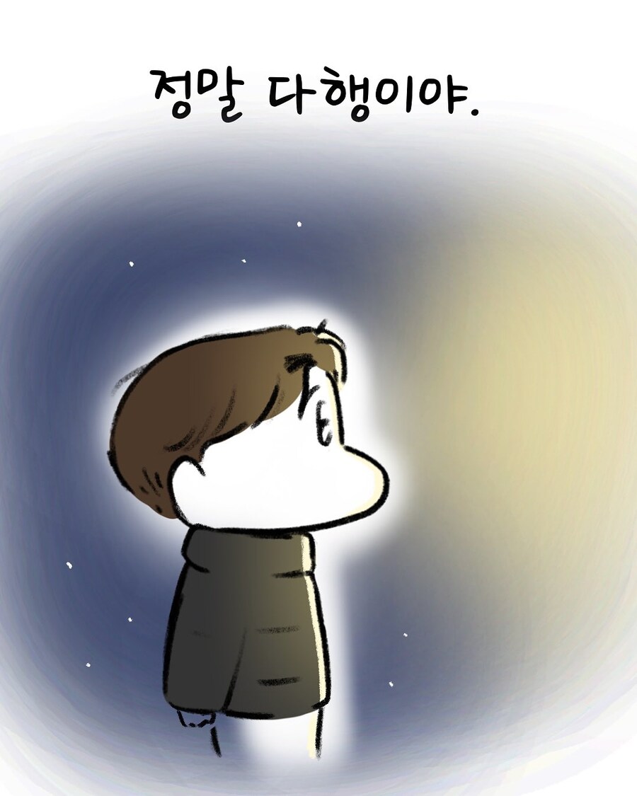 롤) 구마유시 누나가 그린 구마유시 만화_3.png